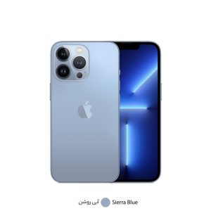 اپل آیفون Apple iphone 13 pro
